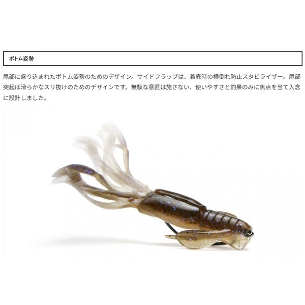 クレイジーフラッパー　2インチ